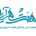 هفت شهر آریا
